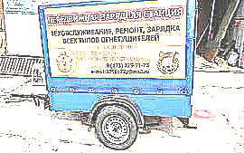 Заправка огнетушителей | ГК «Пожблок» Заправка огнетушителей